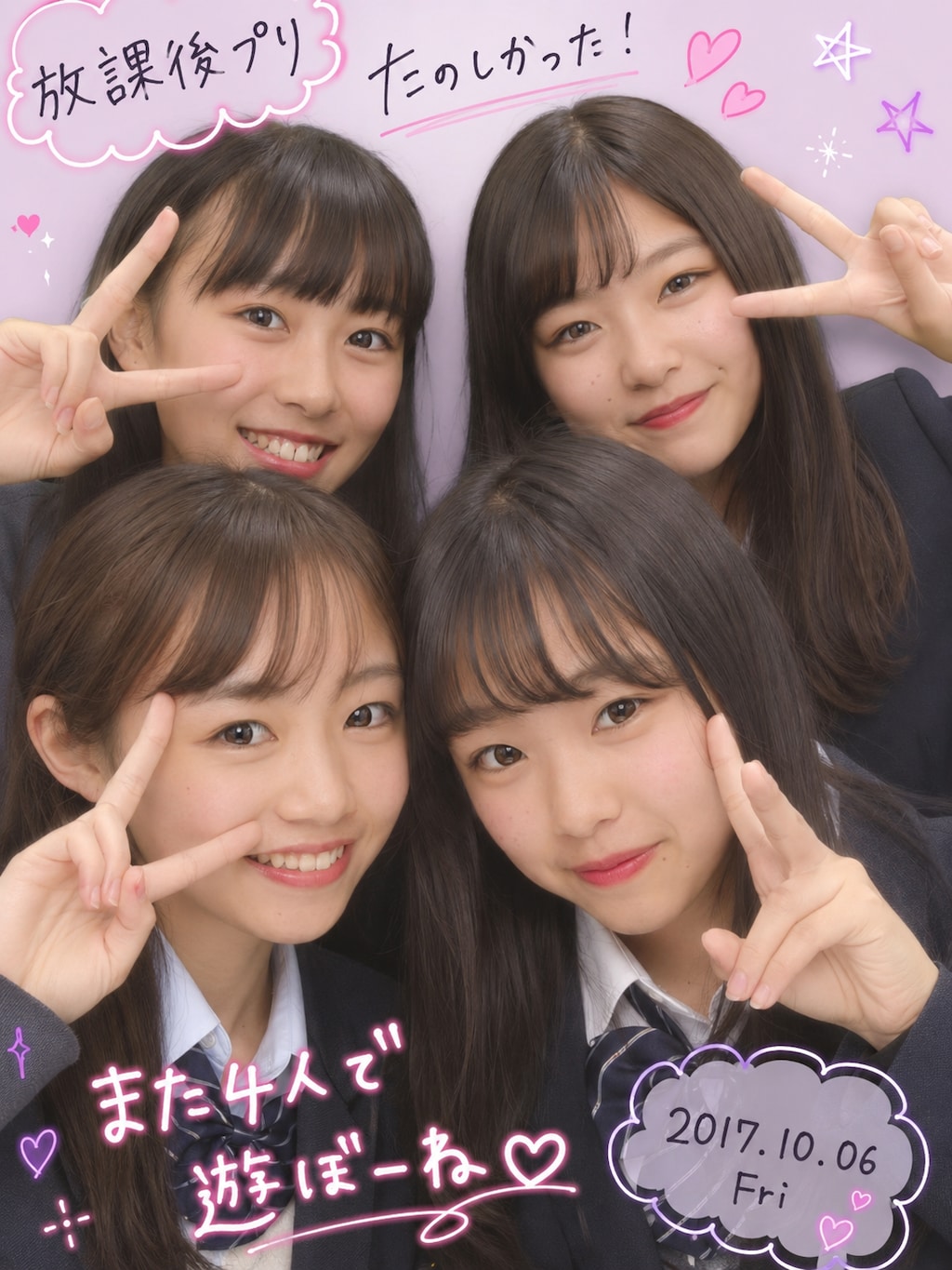 実在しない平成プリ2016-2018