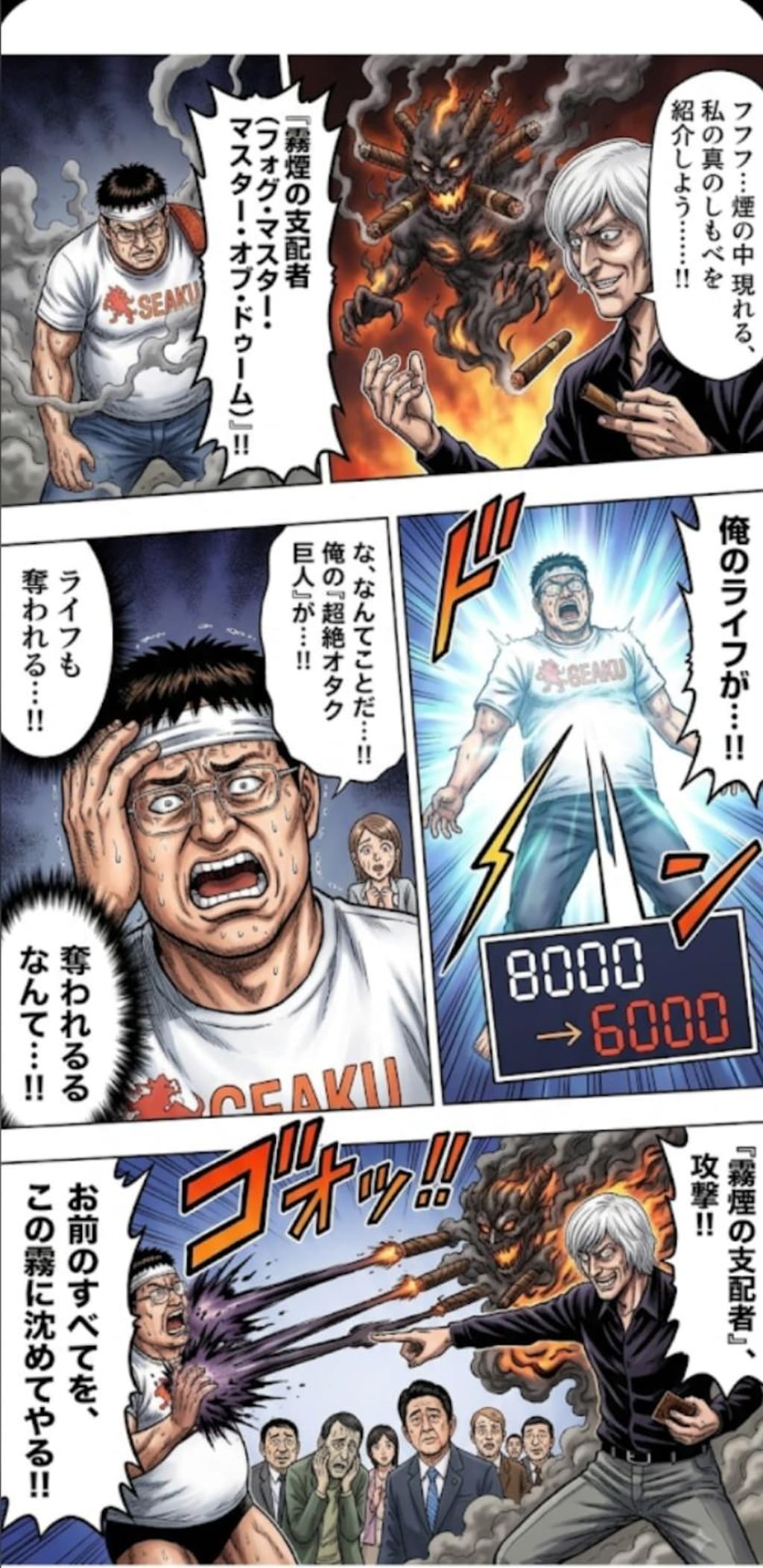 熱い🔥カオスカード　　　　　　　　　　　　💥バトル漫画｡