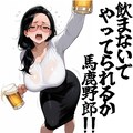 やってられるか！！ 2枚目