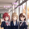 【最終話】Four seasons学園！〜2nd seasons〜約束の音〜痛みの向こうにある旋律〜 12枚目