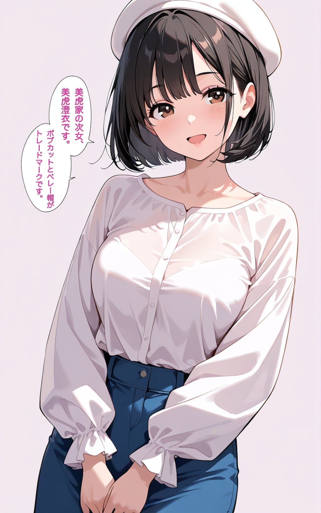 名前を授かりました③