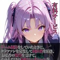 FANZAの仕様変更 6枚目