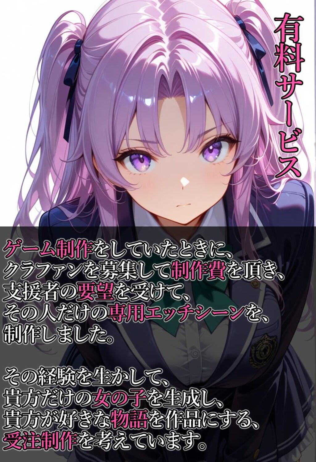 FANZAの仕様変更