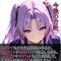 FANZAの仕様変更 5枚目