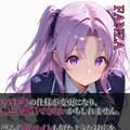 FANZAの仕様変更 2枚目