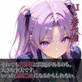 FANZAの仕様変更 4枚目