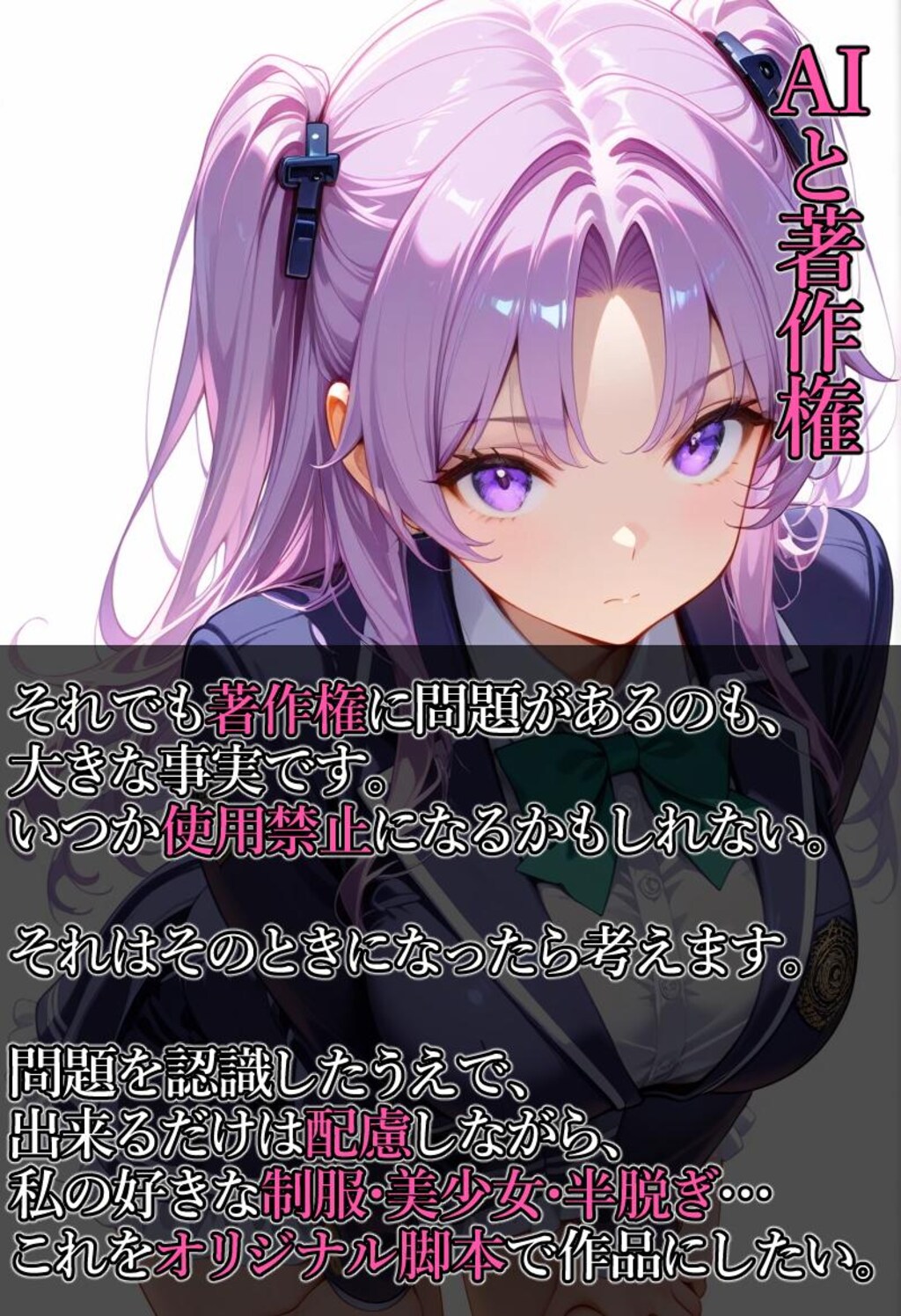 FANZAの仕様変更
