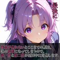 FANZAの仕様変更 7枚目