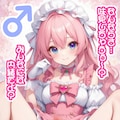 💗（裏）AiSuPix／ロリィタちゃん💗 2枚目