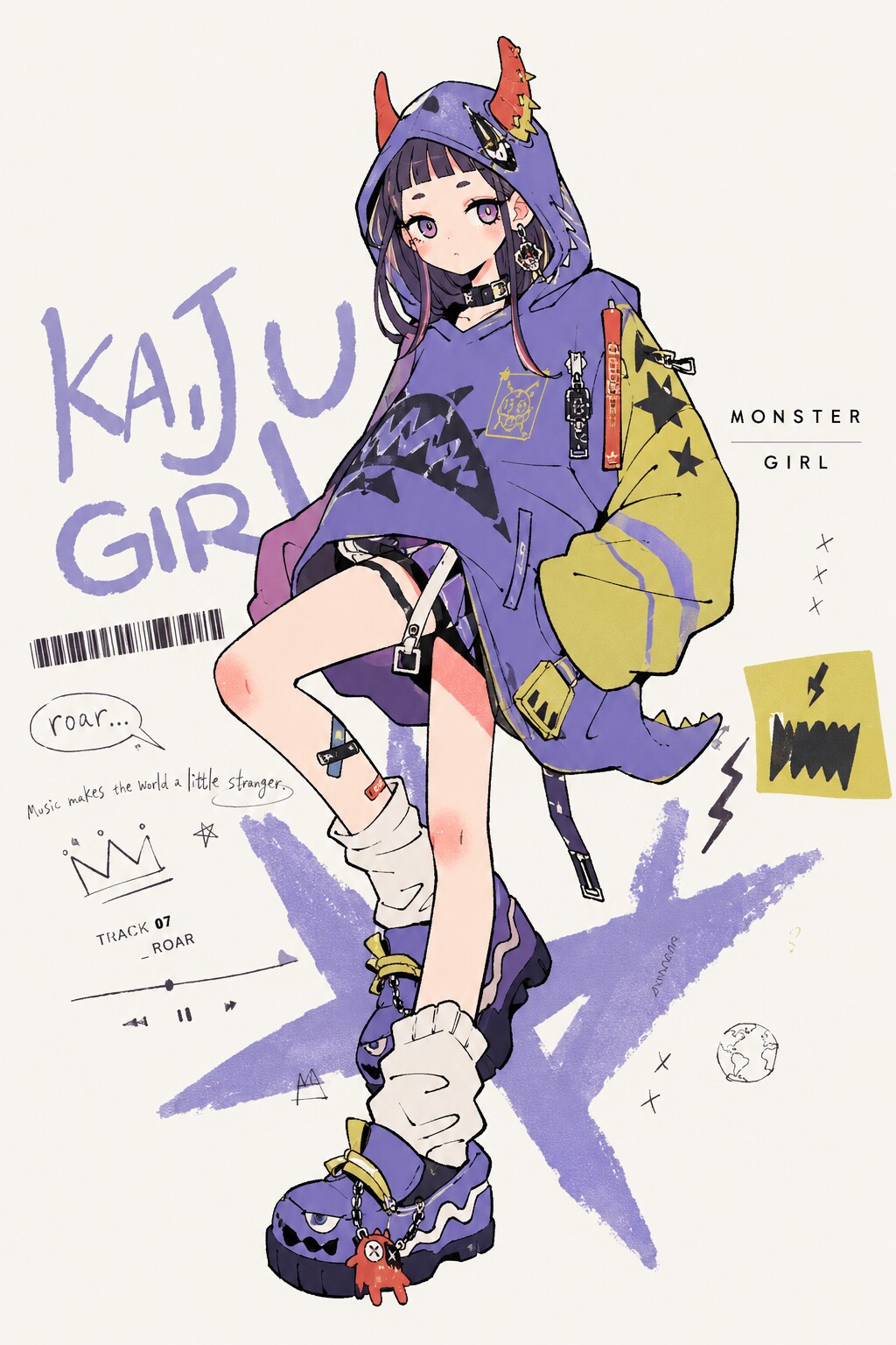 怪獣ガール