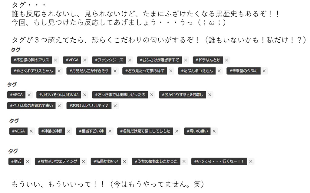 #心のおしくらまんじゅ 補足など