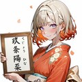Xのデイリーポストイラスト　その29 2枚目