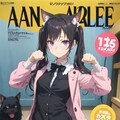 旅する黒猫とV4Bで雑誌これくしょん 3枚目