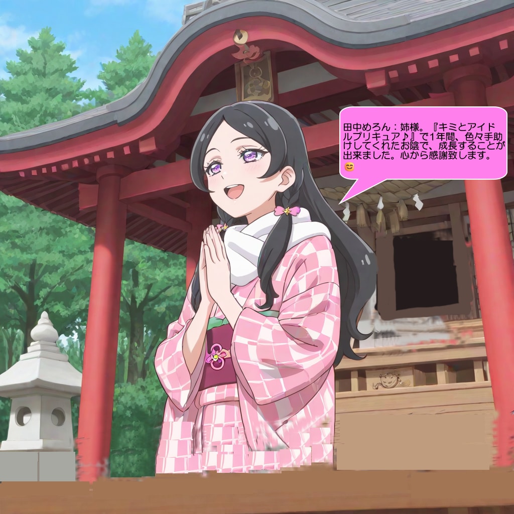 田中めろん、沖縄のお寺で初詣して祈る