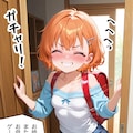 「みみここ！」第７話②「小悪魔の帰宅」 7枚目