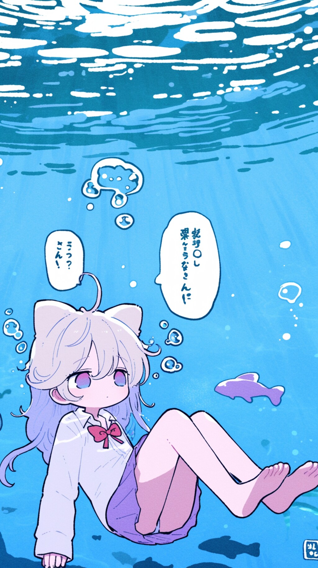 うみ