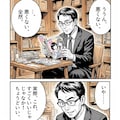 クリスマス 2枚目