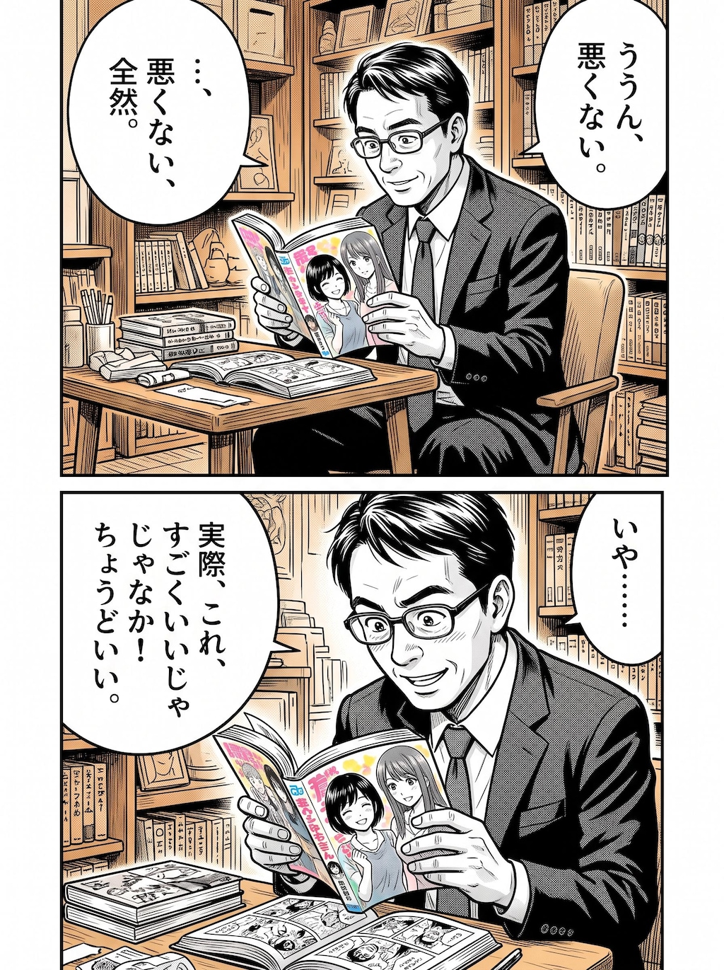 クリスマス