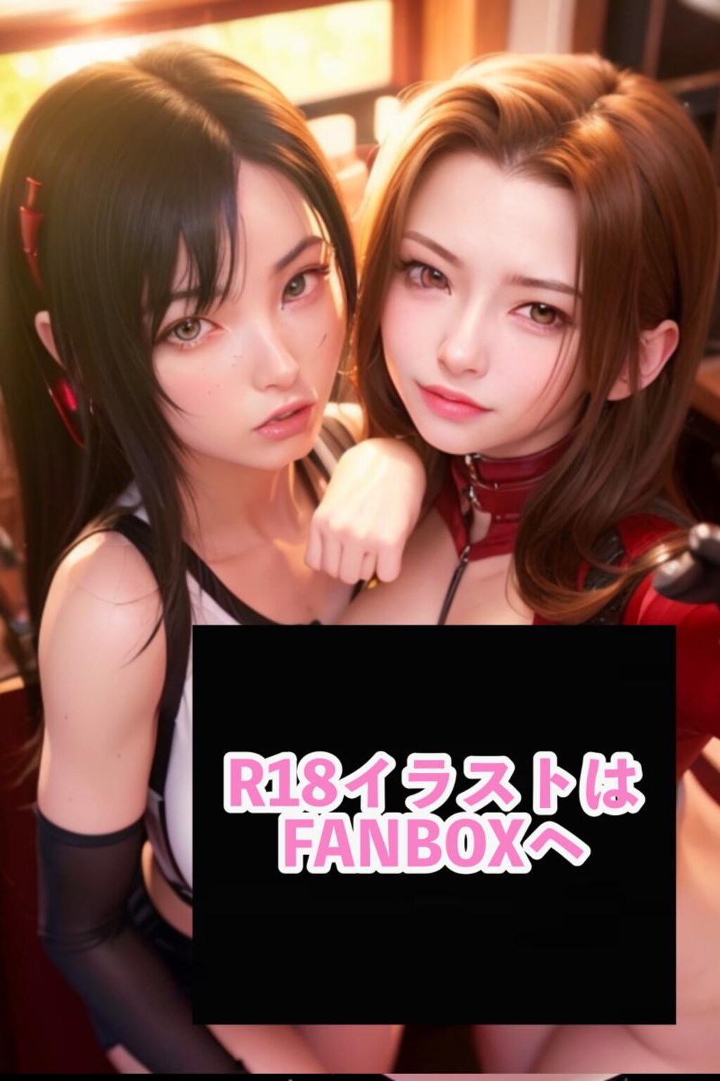 乳合わせしたティファとエアリスどちらを選ぶの！？とあなたに迫る💕