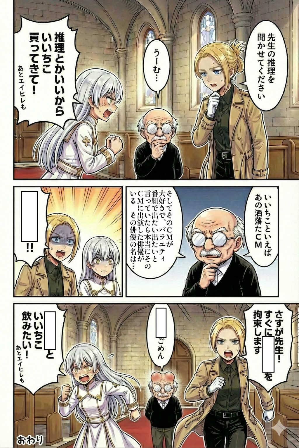 [試験問題]5ページ目の空欄を埋めよ