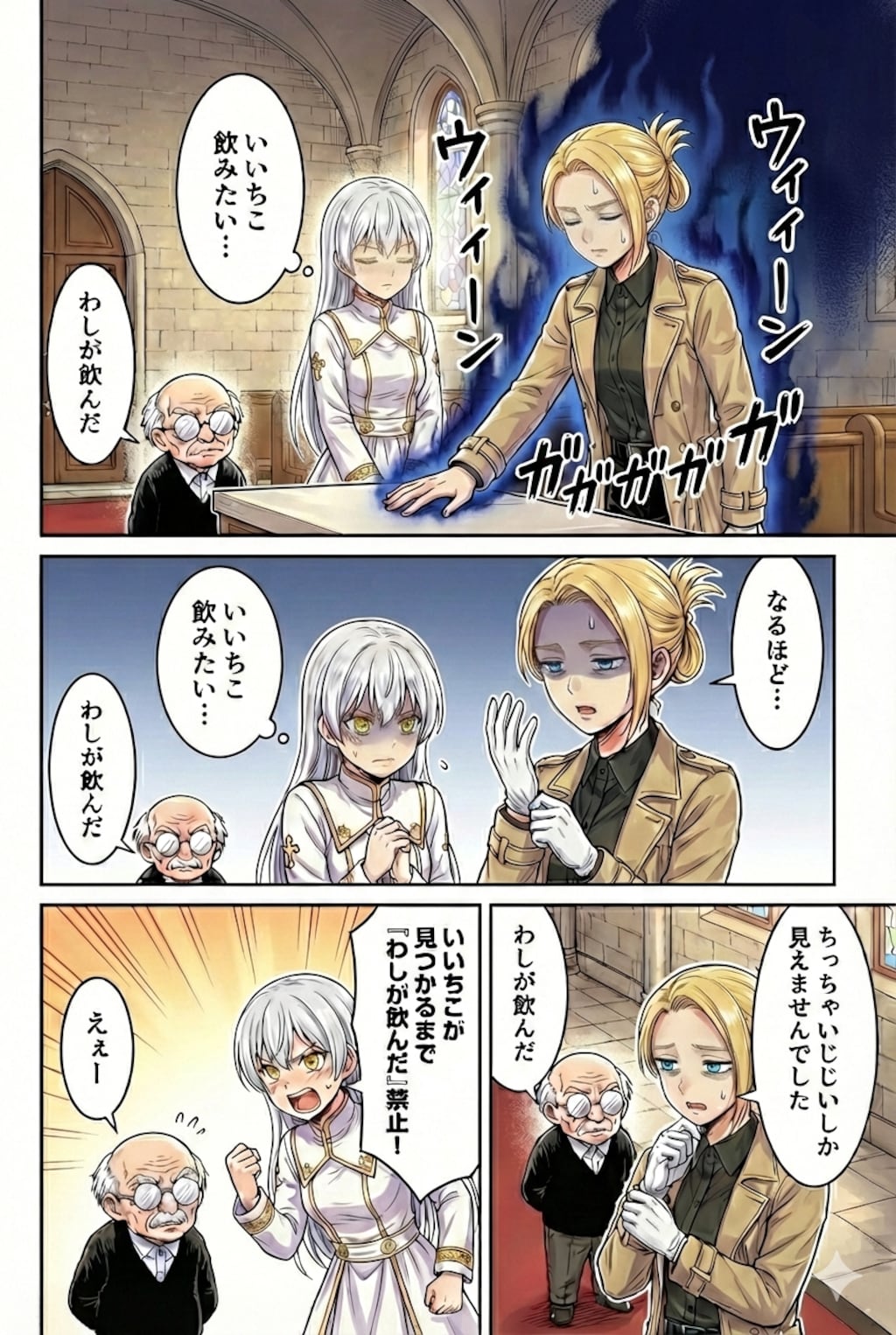 [試験問題]5ページ目の空欄を埋めよ