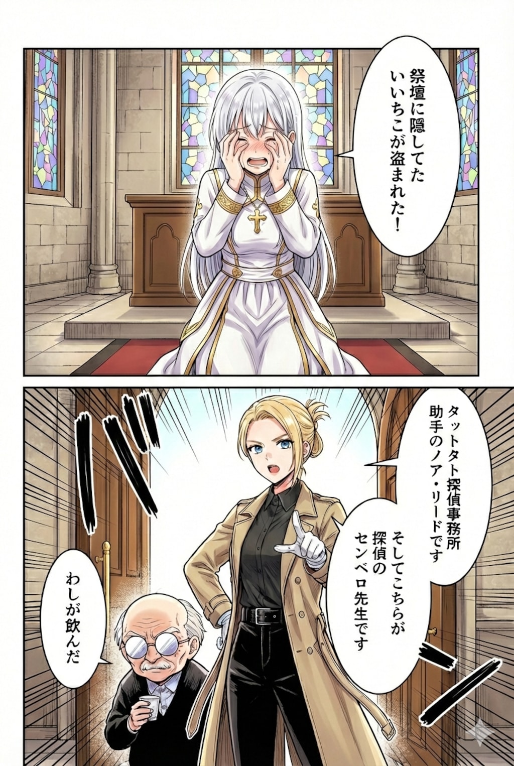 [試験問題]5ページ目の空欄を埋めよ