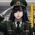 『眼帯戦線ー東部戦線へー』【ニャンノ世界】 3枚目