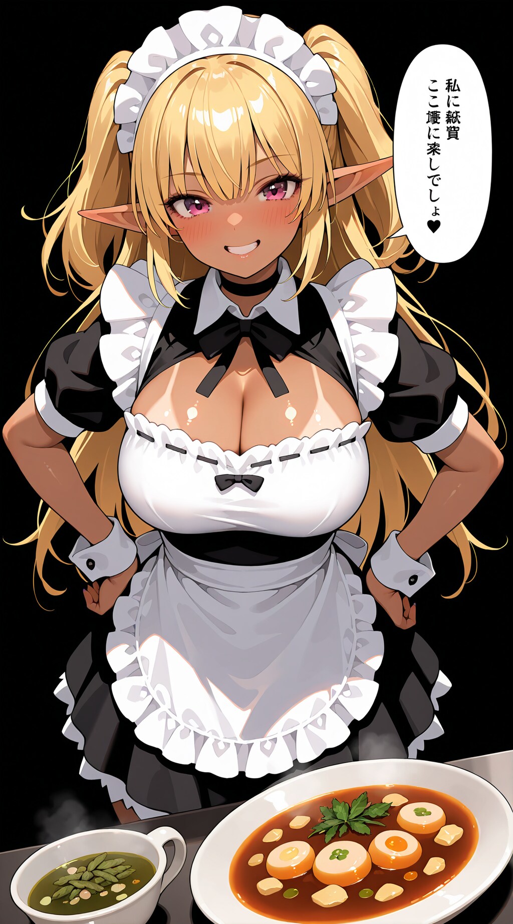 エルフのメイドさん 1