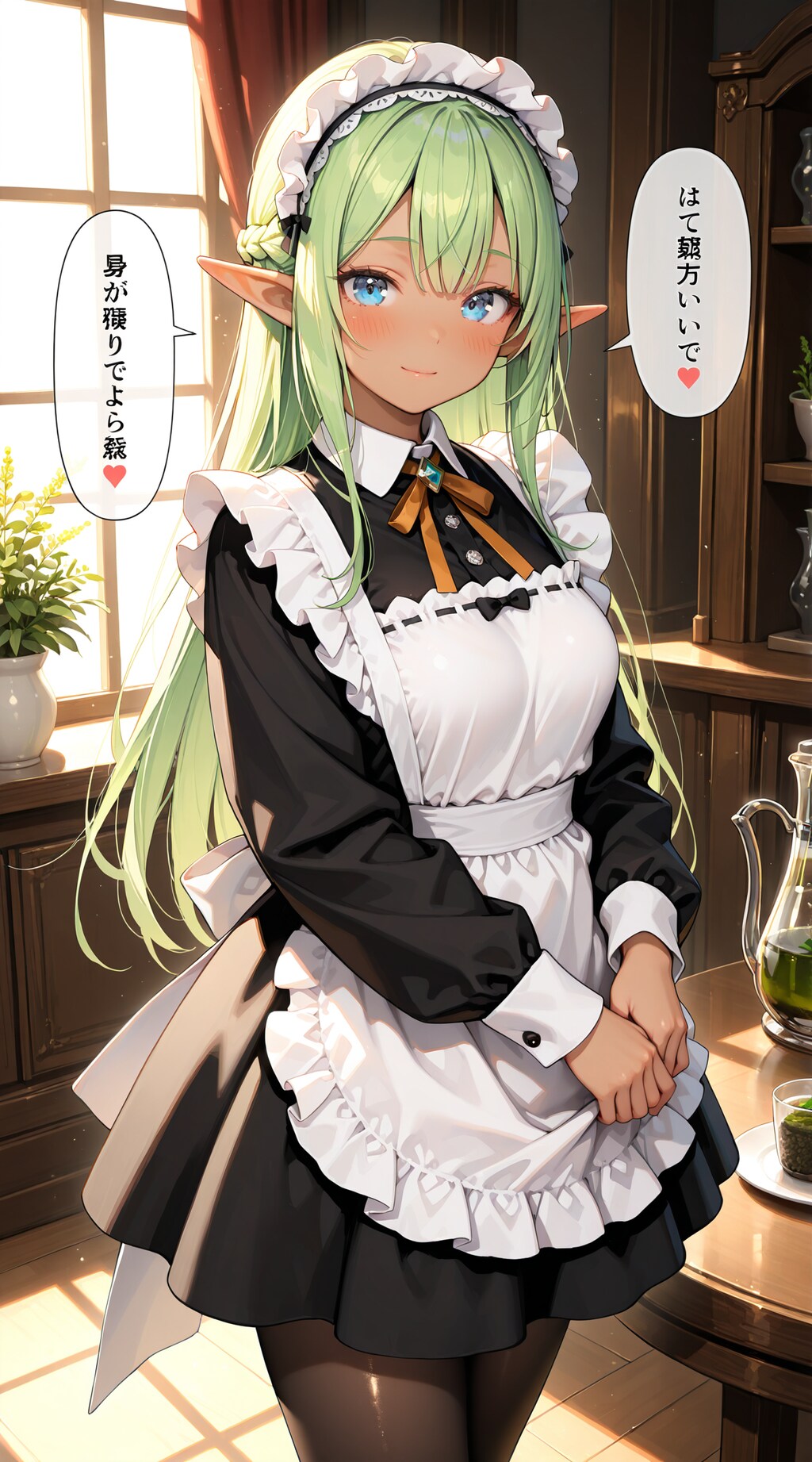 エルフのメイドさん 1