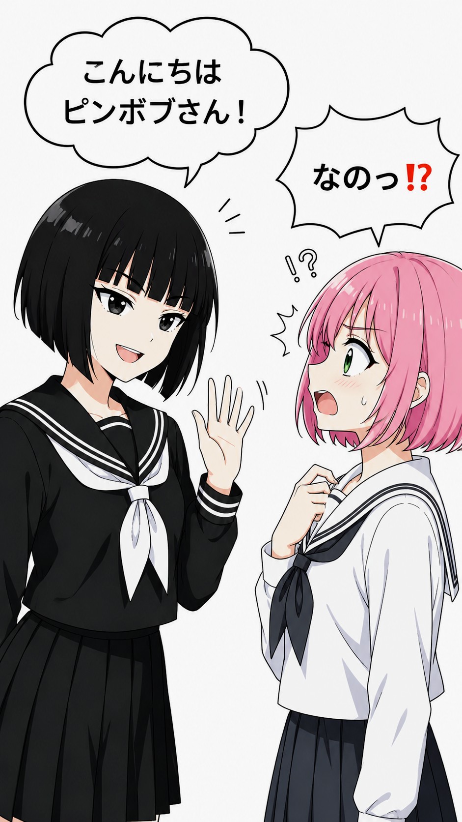シン・ピンボブお姉やん💓308with千鶴お姉やん✨