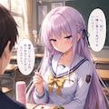 デートするツンデレ女の子 2枚目