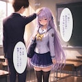 デートするツンデレ女の子 5枚目