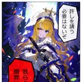 vol.3【漫画】超える夜 11枚目