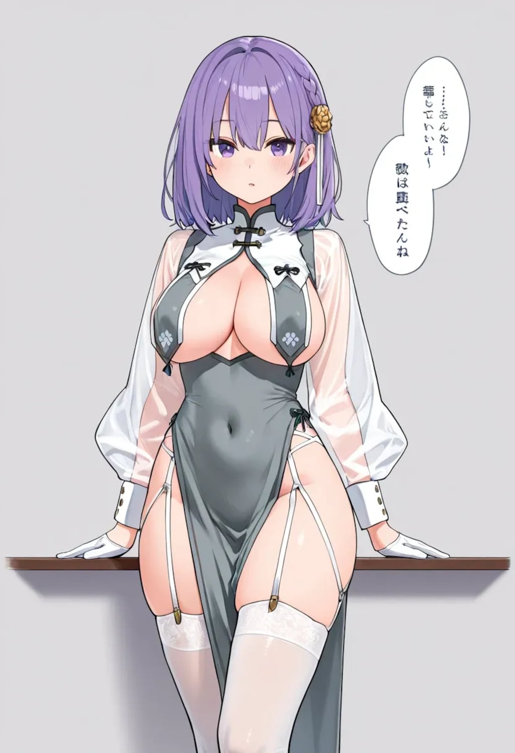 ぺろん《アズールレーンコスプレのおまけSeaArt》