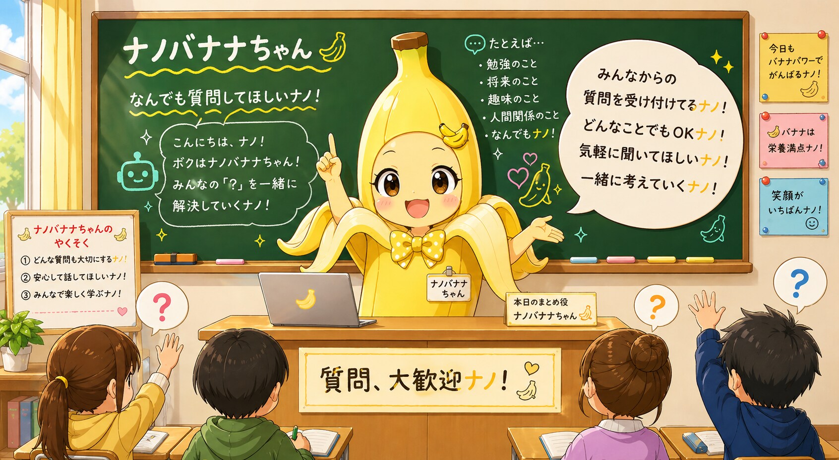 おつです | の人気AIイラスト・グラビア