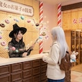 魔女のお菓子の銭湯 2枚目