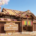 魔女のお菓子の銭湯 4枚目