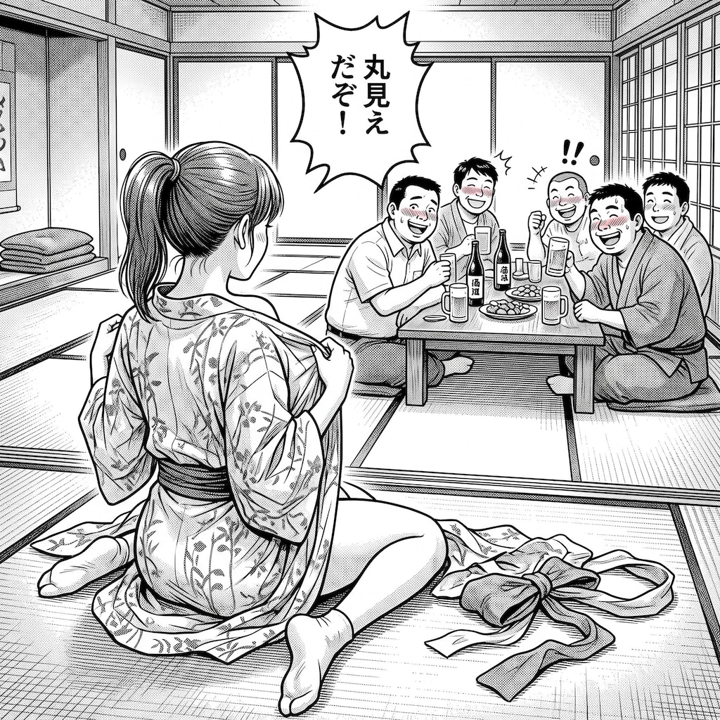 できたかも