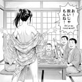 できたかも 6枚目