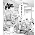 できたかも 5枚目