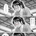 できたかも 7枚目