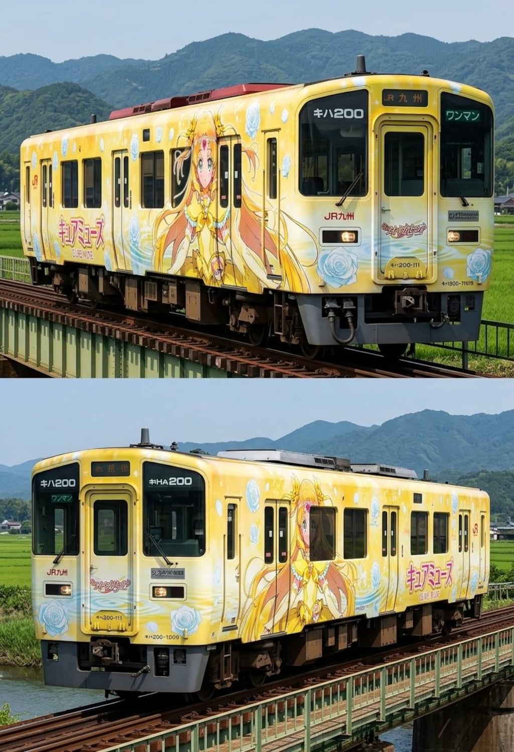 JR九州キハ200