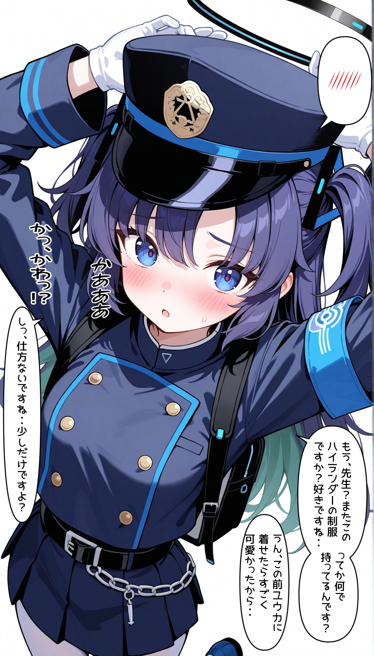 シュポガキ　ユウカ