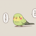 1枚目がアプリのこと言ってるみたい 3枚目