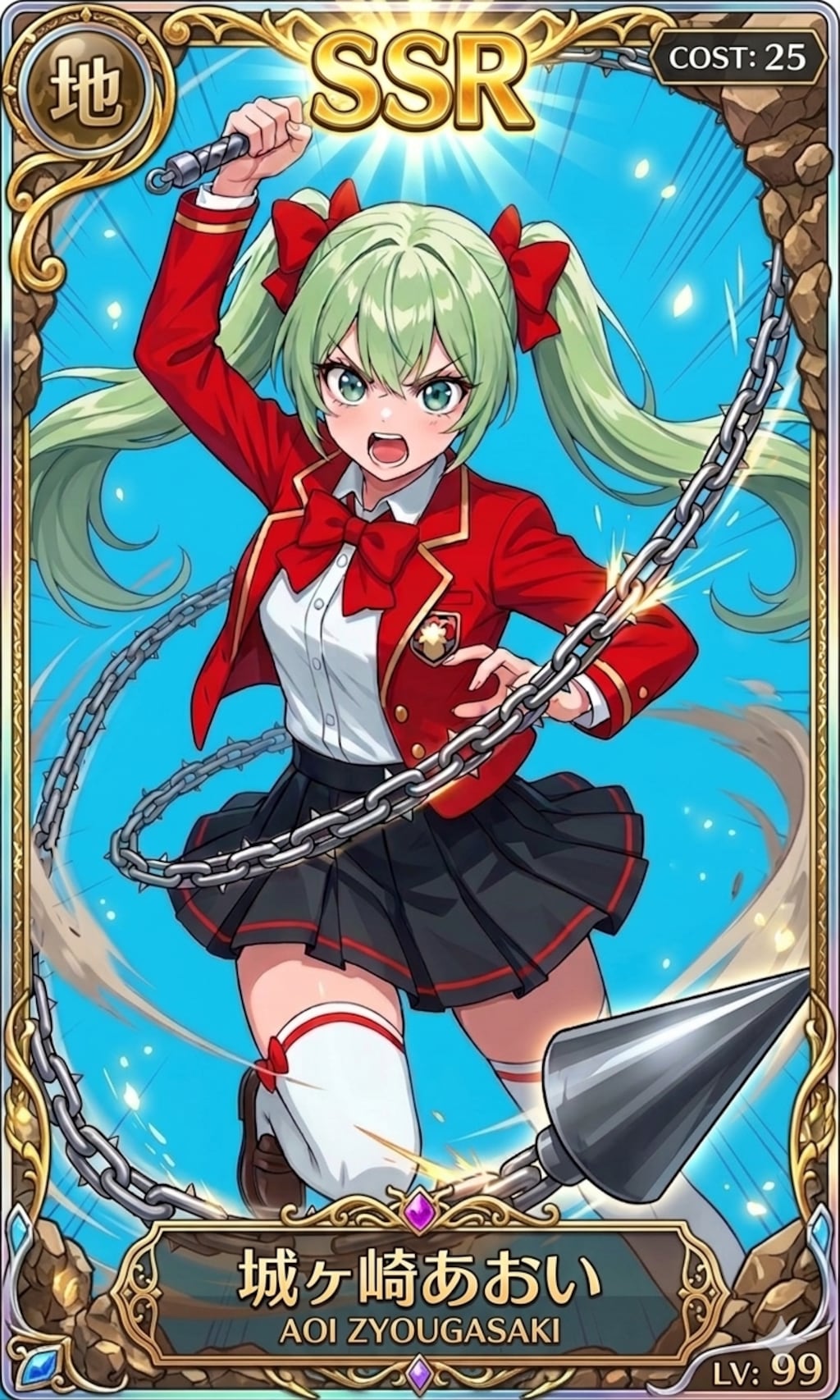 ウチの娘カード【城ヶ崎あおい】