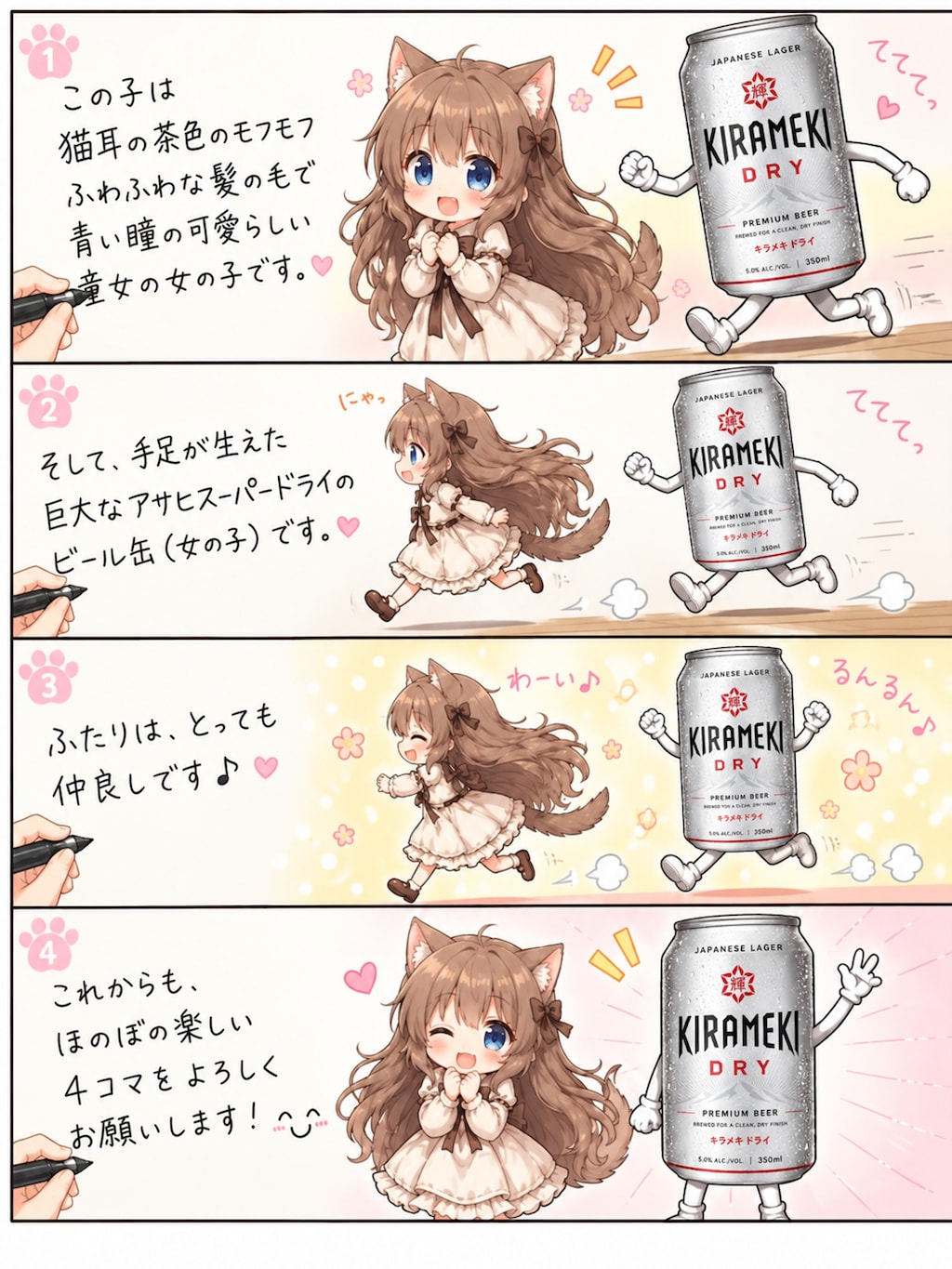 手書き文字を追いかける小さな女の子