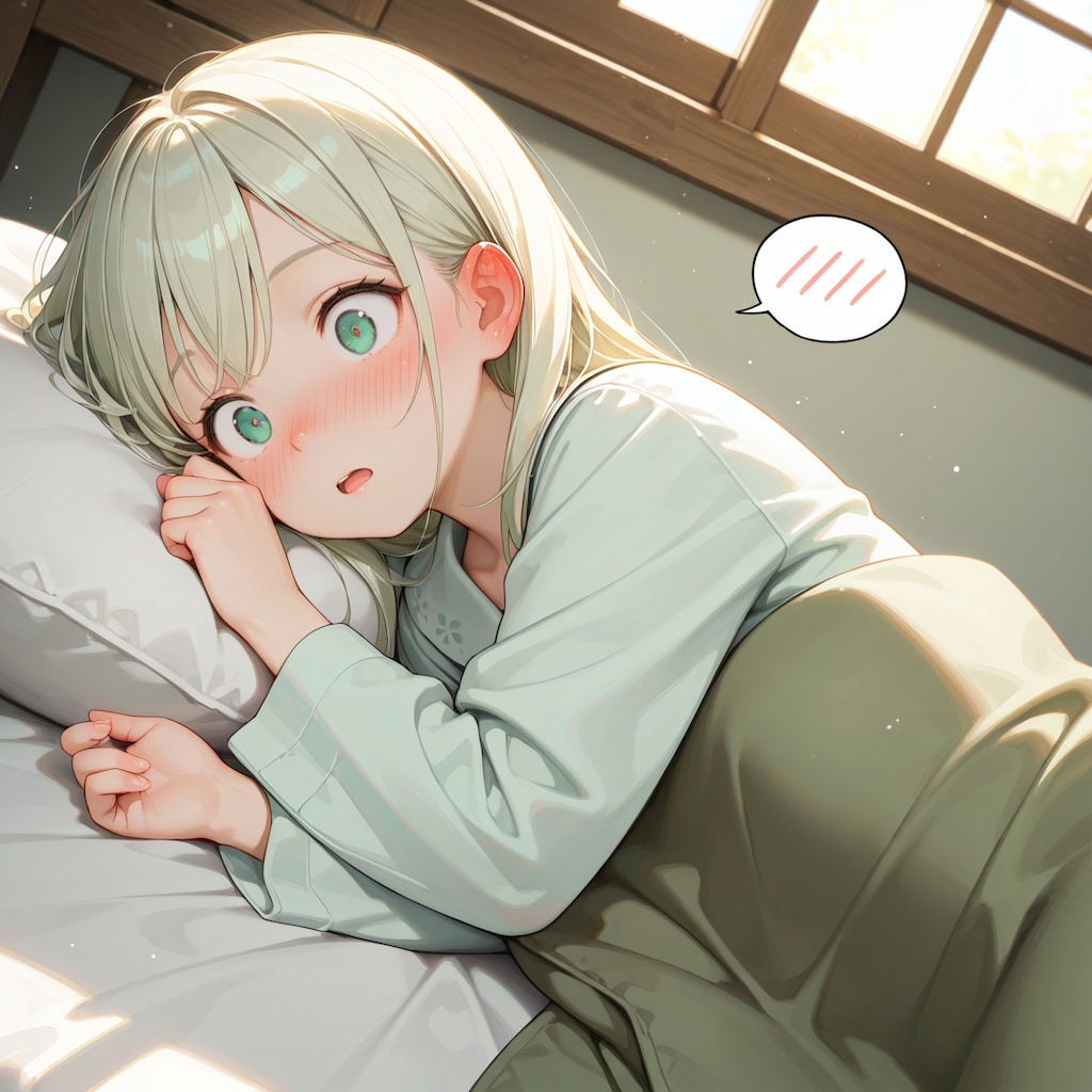 おねしょ (ベッドの上での思い出) 2