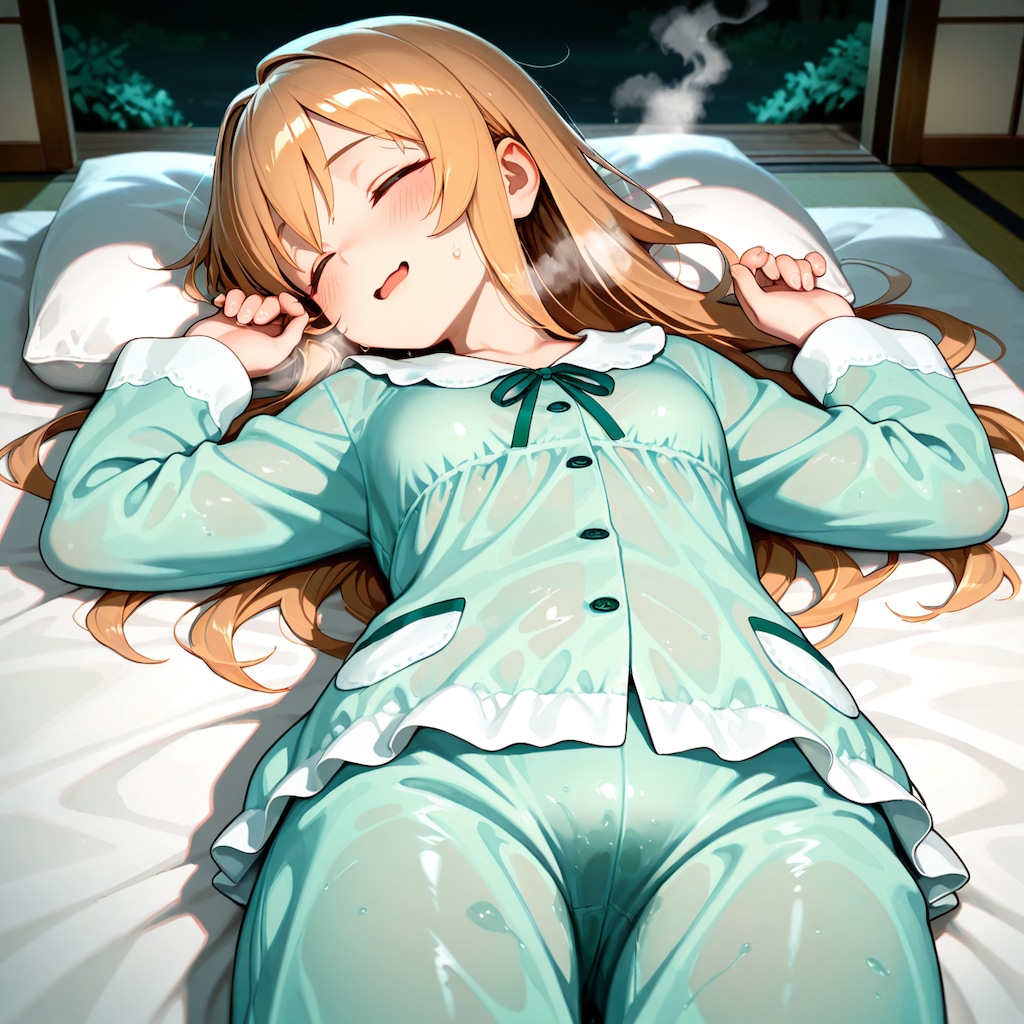 おねしょ (ベッドの上での思い出) 2