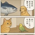 いぬとねこといんこのぼつがぞう 7枚目