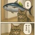 いぬとねこといんこのぼつがぞう 10枚目